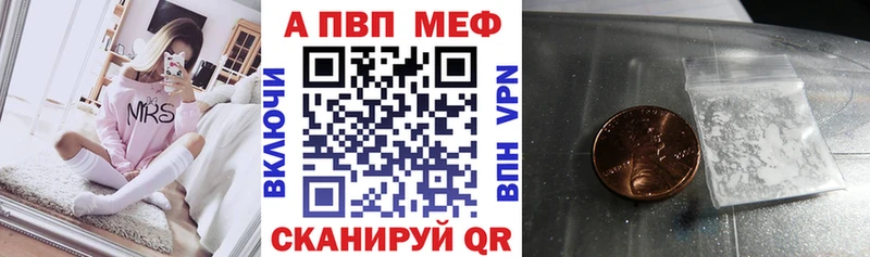 закладки  Тавда  A-PVP крисы CK 