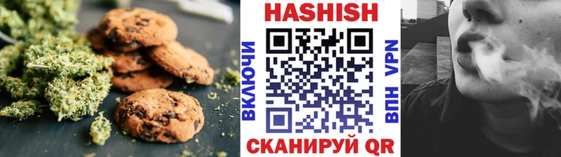 купить наркотики цена Тавда KRAKEN вход Canna-Cookies марихуана