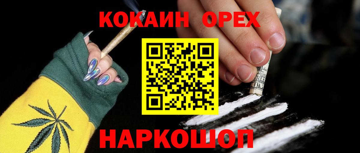 ГАШ  Вход с VPN  НБОМе  ГАШИШ  Тавда  Каннабис  Мефедрон  