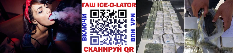 ГАШИШ гашик  Тавда 