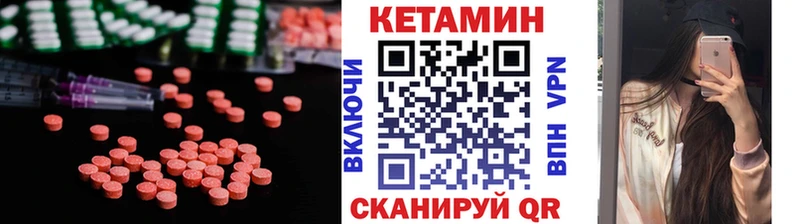 Кетамин VHQ  где найти наркотики  Тавда 