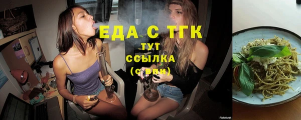 2c-b Покачи