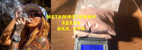 2c-b Покачи