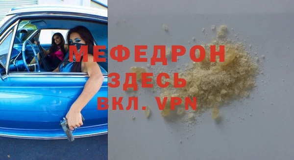 первитин Покров