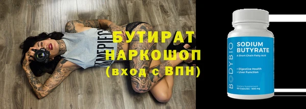 2c-b Покачи