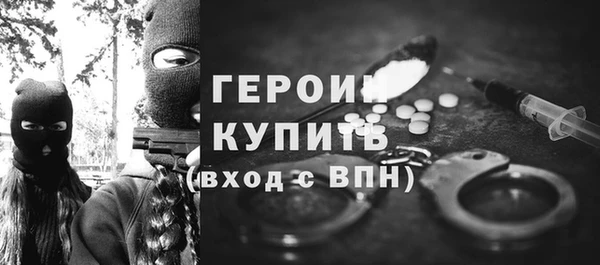 первитин Покров