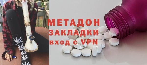 первитин Покров