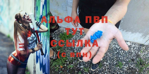первитин Покров