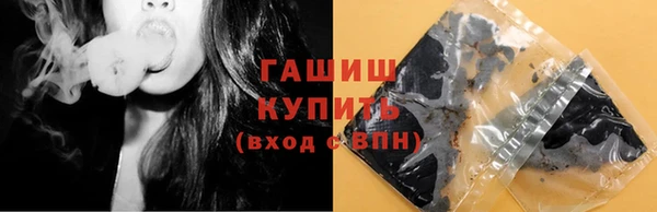 первитин Покров