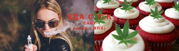 2c-b Покачи
