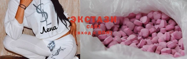 2c-b Покачи