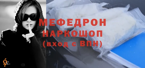 первитин Покров
