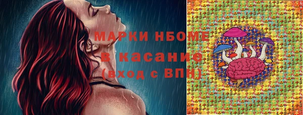 мдма Видное