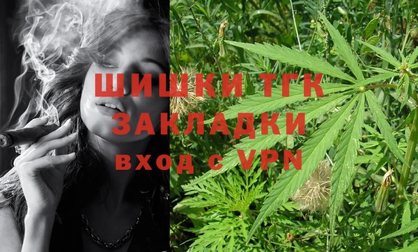 первитин Покров