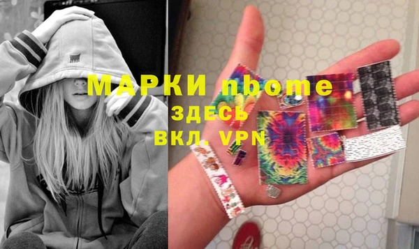 первитин Покров