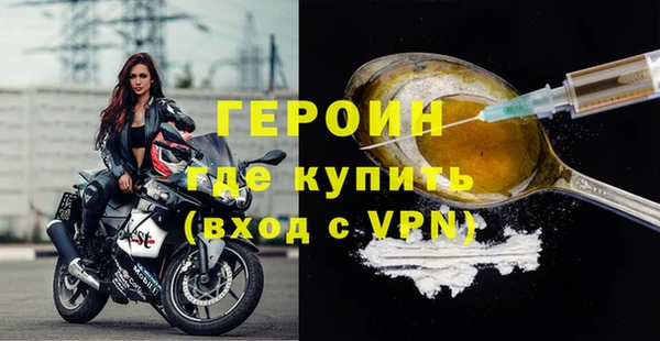 мдма Видное