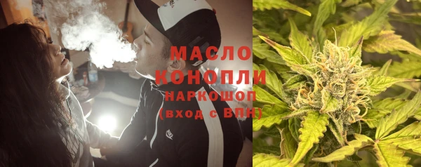 первитин Покров