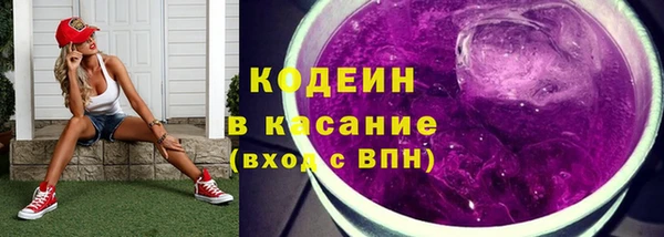 первитин Покров