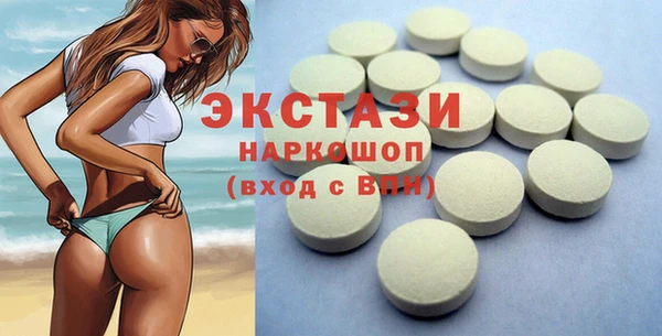 2c-b Покачи