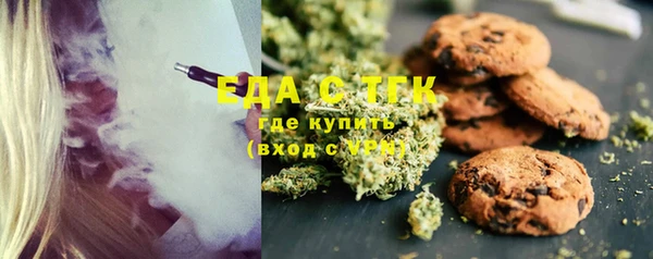 2c-b Покачи