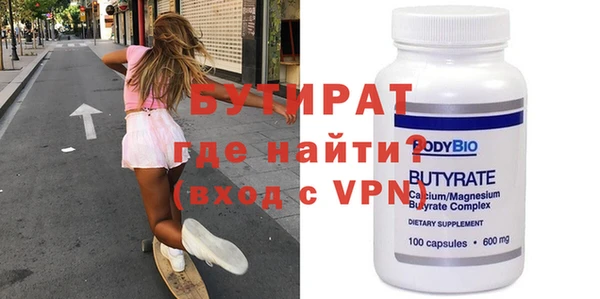 2c-b Покачи