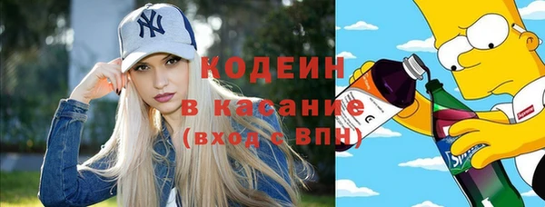 2c-b Покачи