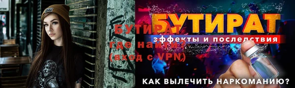 гидропоника Ветлуга