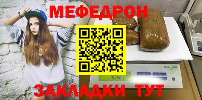 стафф Татарск
