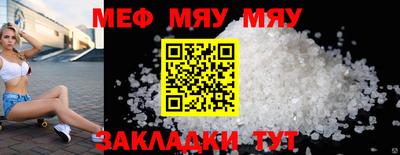 дживик Тулун
