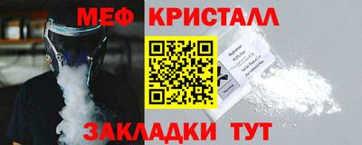 стафф Татарск