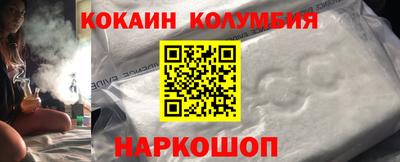 стафф Татарск