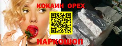 спайс Тверь