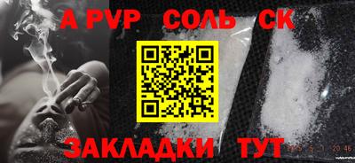 стафф Татарск