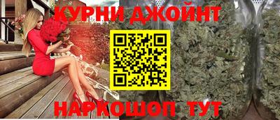 спайс Тверь