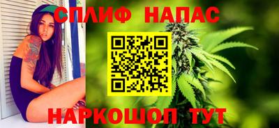 стафф Татарск
