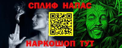 спайс Тула
