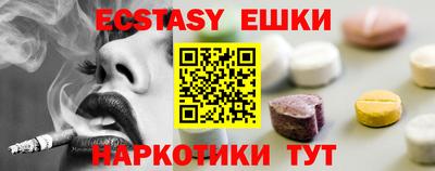 метамфетамин Тара