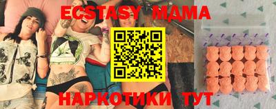 метамфетамин Тара