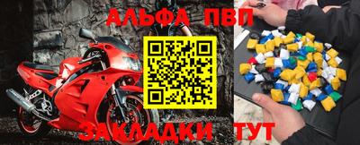 стафф Татарск