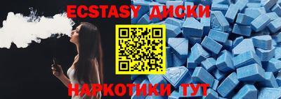 спайс Тверь
