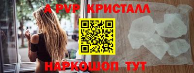 спайс Тверь