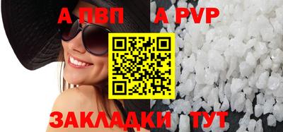 стафф Татарск