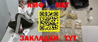 спайс Тверь