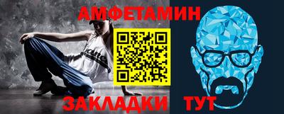 метамфетамин Тара
