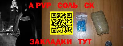 спайс Тверь