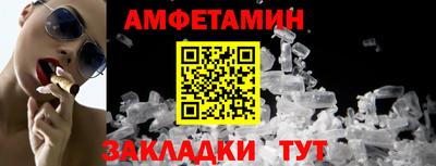 спайс Тверь