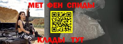 спайс Тверь