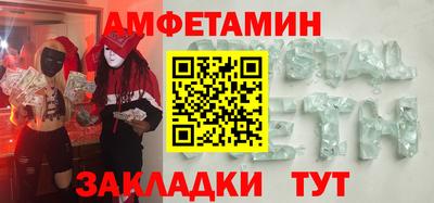 спайс Тверь