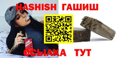 метамфетамин Тара