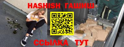 стафф Татарск